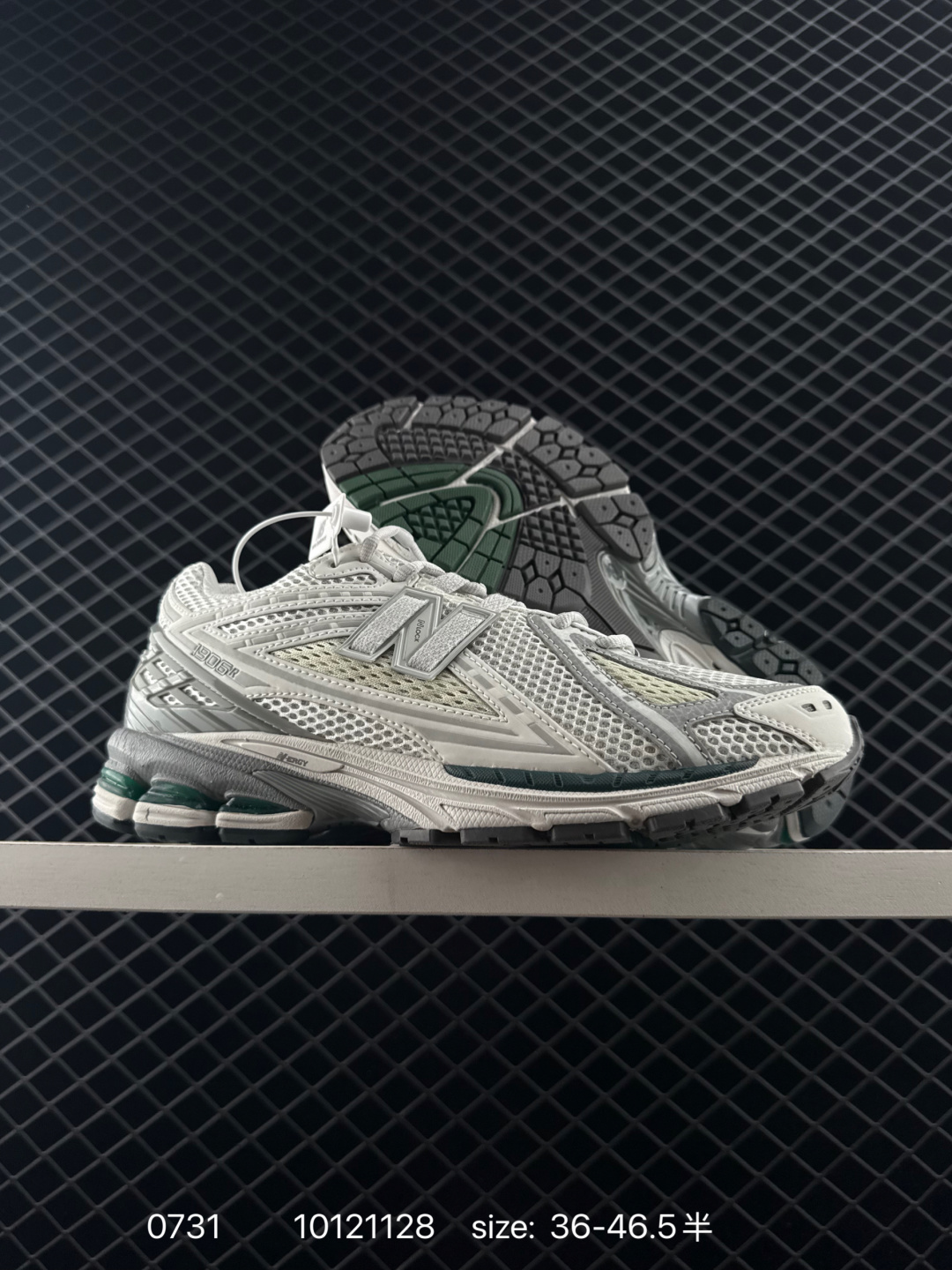 New Balance M2002R NB